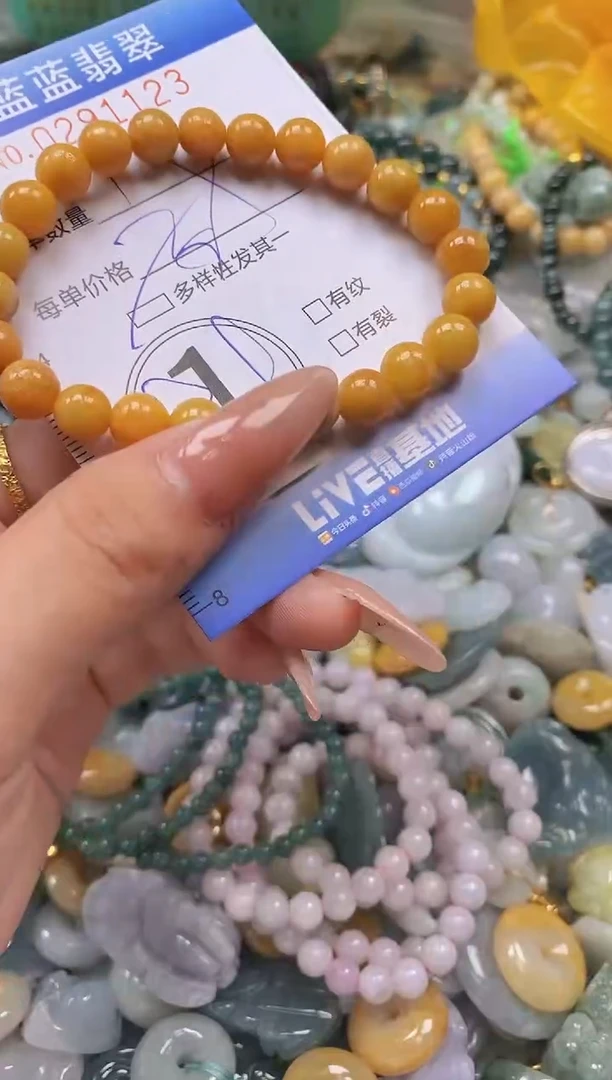 翡翠未镶嵌颈饰闪购0291123多样性发其一