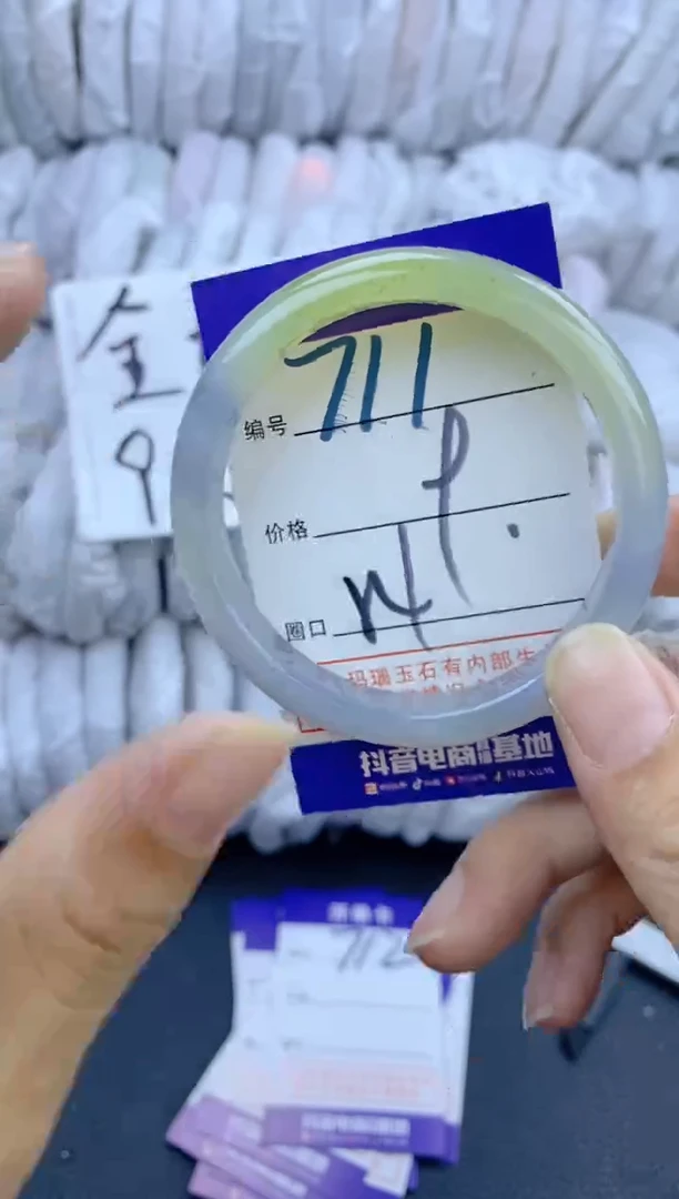 手镯玛瑙/玉髓未镶嵌711