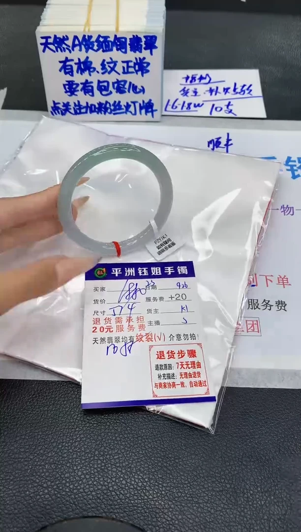 未镶嵌手镯翡翠111111111