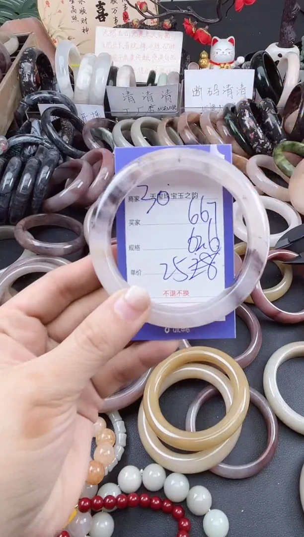 未镶嵌手镯石英质玉667