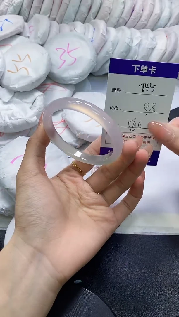 手镯玛瑙/玉髓未镶嵌845