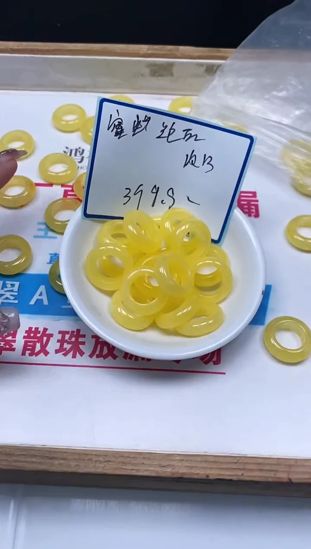 未镶嵌蜜蜡裸石M431 蜜蜡 圆跑环3个9.9元