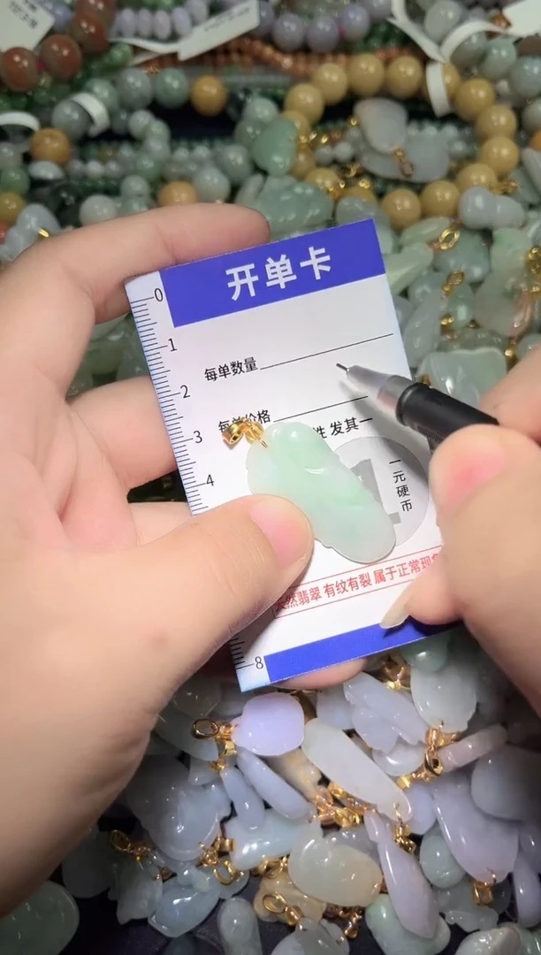 颈饰未镶嵌翡翠天然A货翡翠