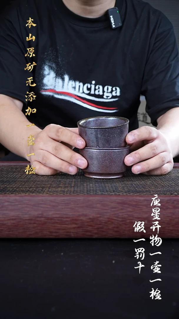 茶壶紫砂黑紫泥柴烧马蹄杯