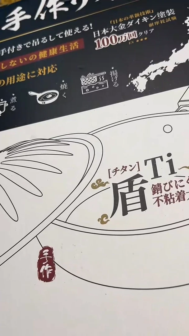 瓷片GUO炎美百货质量保证