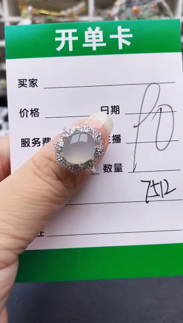 翡翠银S925镶嵌颈饰7512
