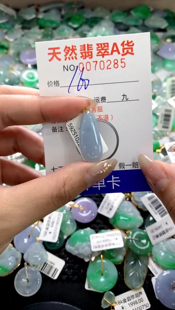 颈饰18K金镶嵌翡翠1
