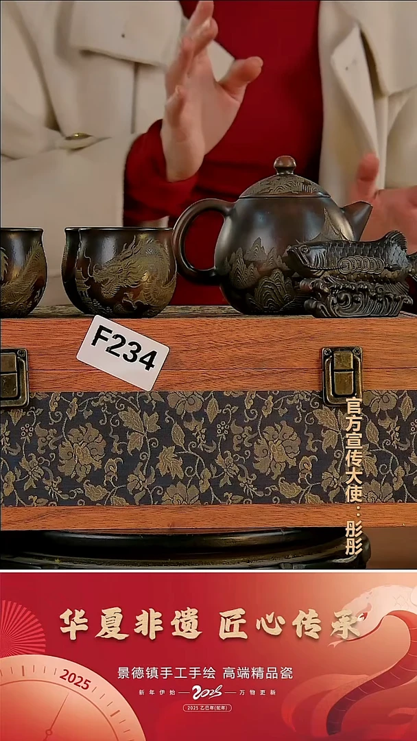 摆件陶景德镇陶瓷摆件F234