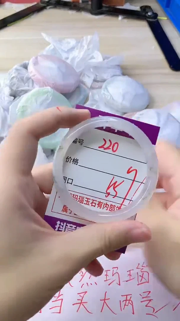 玛瑙/玉髓手镯未镶嵌220