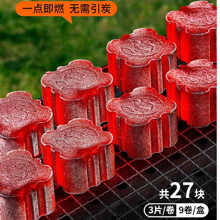 烧烤碳 速燃炭 木炭 围炉煮茶果木炭 无烟方炭 烧烤炭 约2.86斤