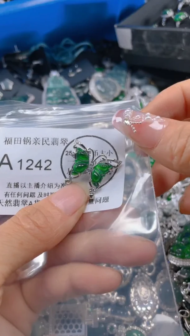 【闪购商品】翡翠吊坠(不含链)未镶嵌1242