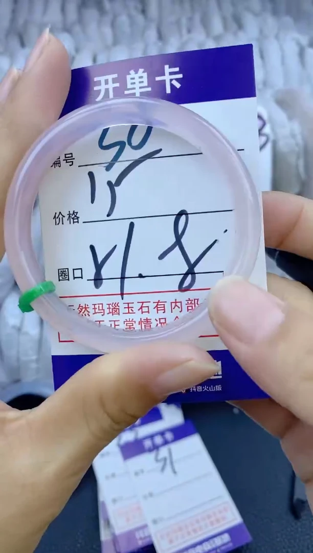 手镯玛瑙/玉髓未镶嵌30