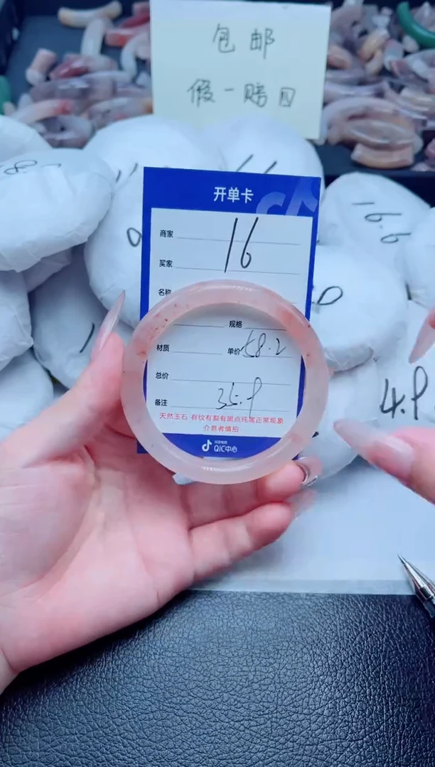 石英质玉（金丝玉）手镯未镶嵌16-58