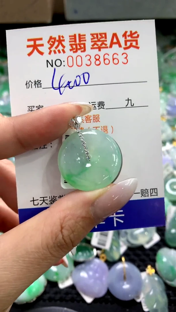 颈饰18K金镶嵌翡翠1111111111111111