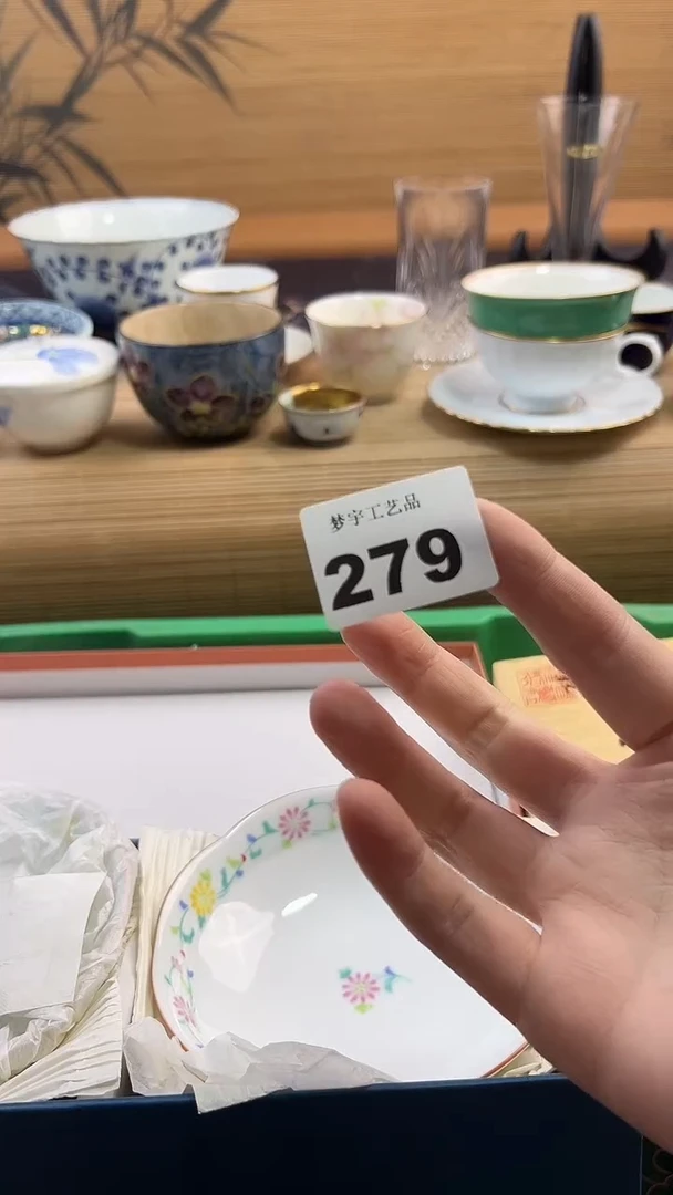 瓷片熊****经A瓷片      279