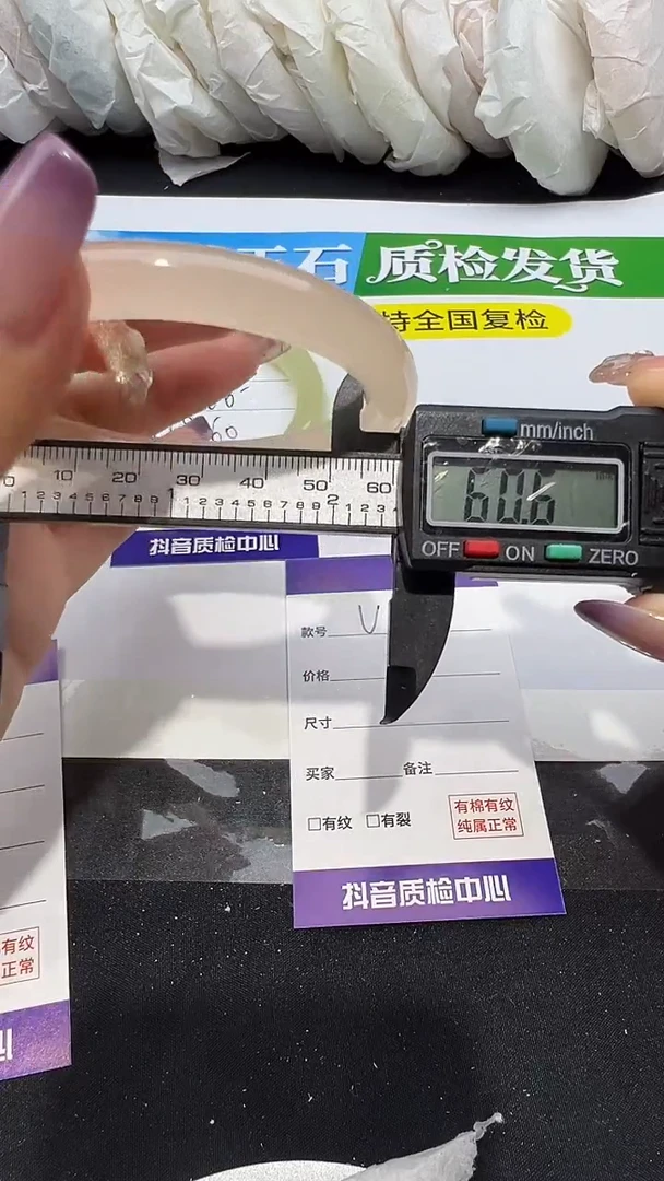 未镶嵌手镯石英质玉藕粉圈60