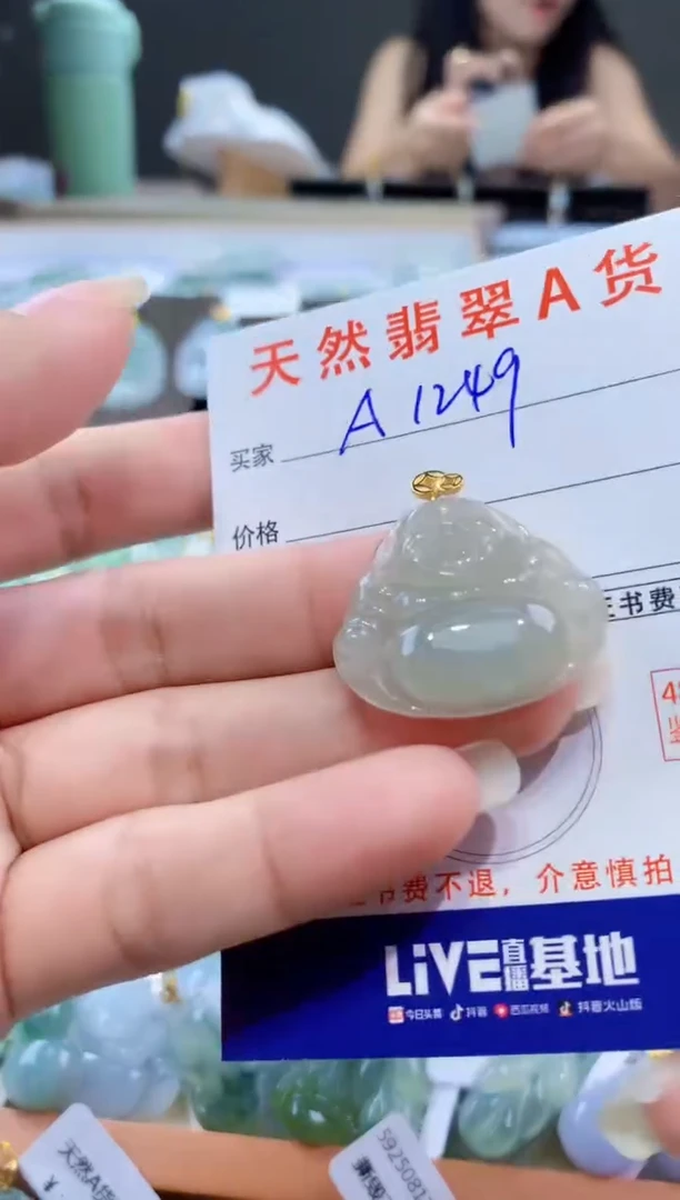 颈饰未镶嵌翡翠天然翡翠A货挂件