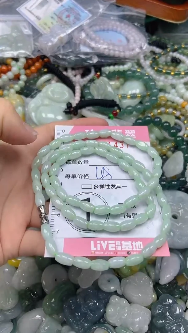 颈饰未镶嵌翡翠闪购0341437