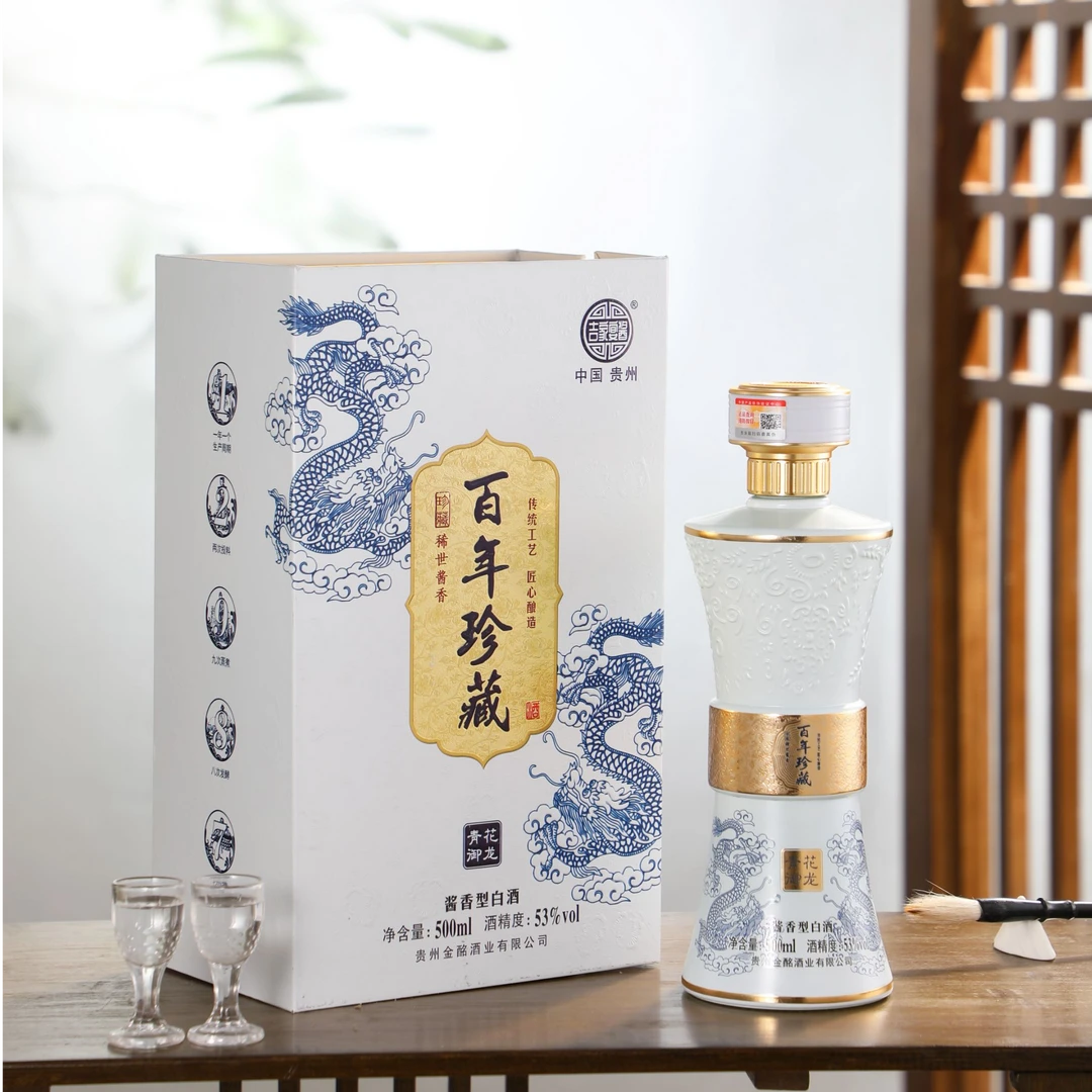 吉家宴酱·百年珍藏 青花御龙53度酱香型白酒 500ml*1瓶