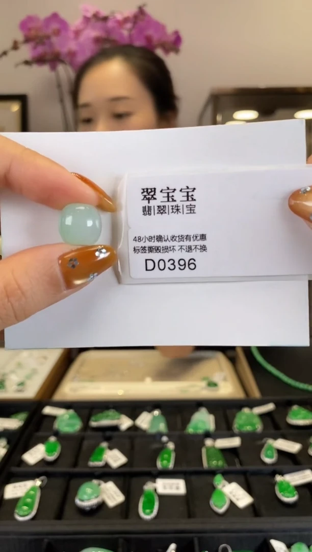 【闪购商品】翡翠颈饰未镶嵌D0396 肥扣 含运营费