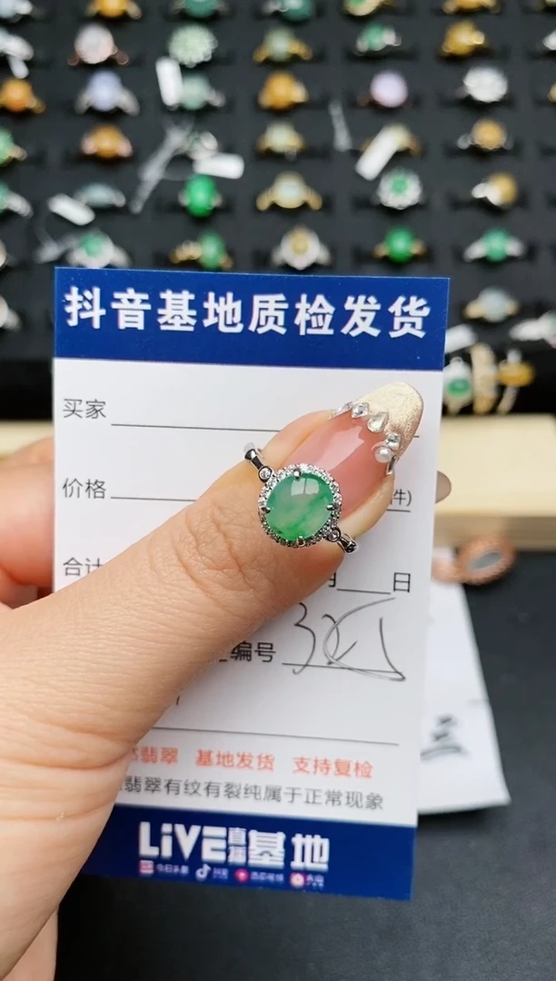 【闪购商品】翡翠戒指银S925镶嵌............