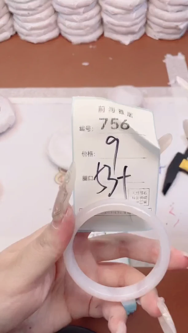 【闪购商品】玛瑙/玉髓手镯未镶嵌756