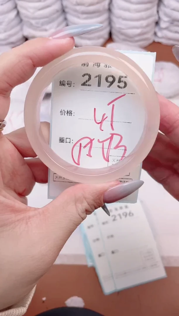 【闪购商品】玛瑙/玉髓手镯未镶嵌2195