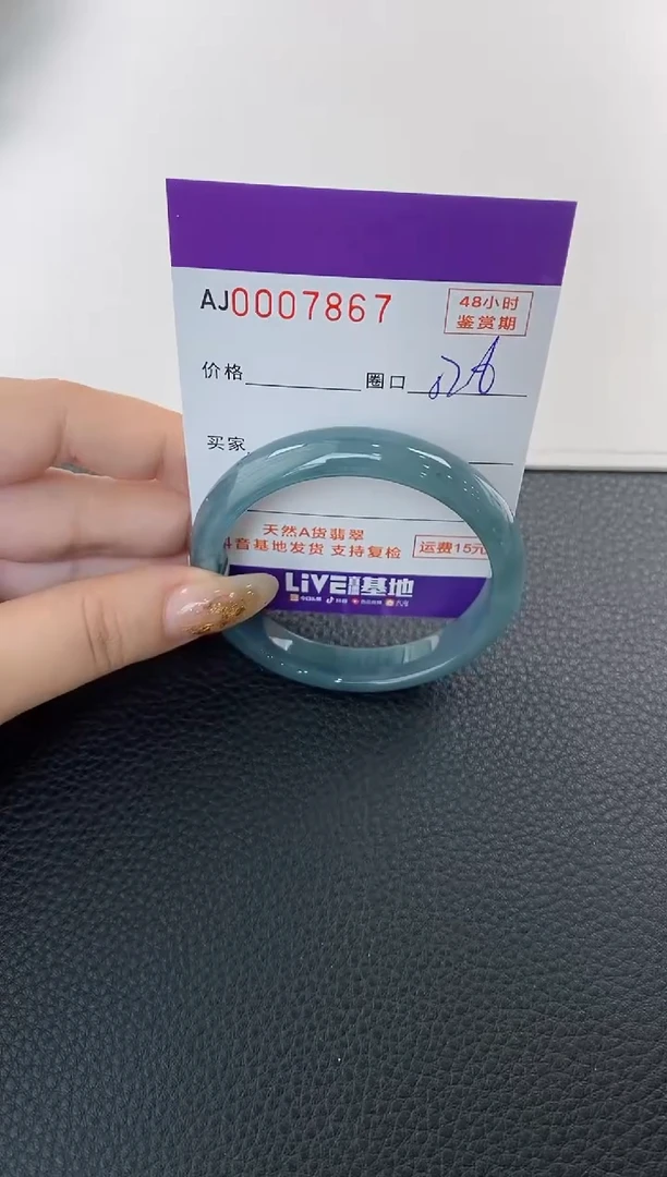 未镶嵌手镯翡翠天然A货翡翠