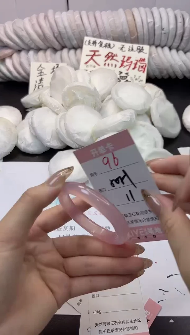 手镯玛瑙/玉髓未镶嵌96