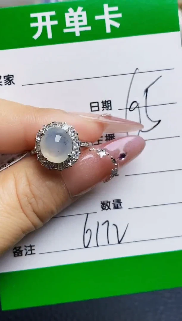 银S925镶嵌戒指翡翠6172