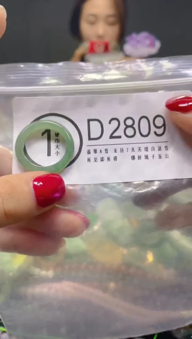 颈饰未镶嵌翡翠18.4MM/D/翡翠A货，一件也是批发价