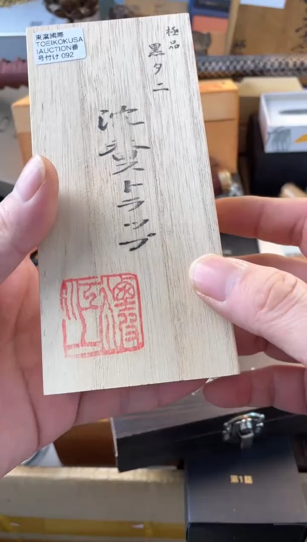 【闪购商品】瓷片cc郑正杂货品质保证