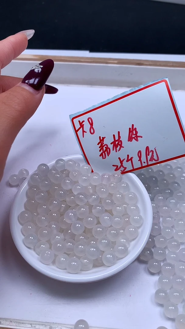未镶嵌散珠南红玛瑙B453 荔枝冻8mm25颗9.9元