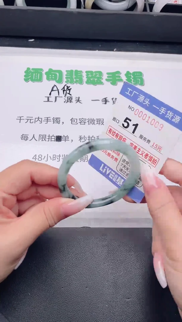 未镶嵌手镯翡翠翡翠手镯未镶嵌