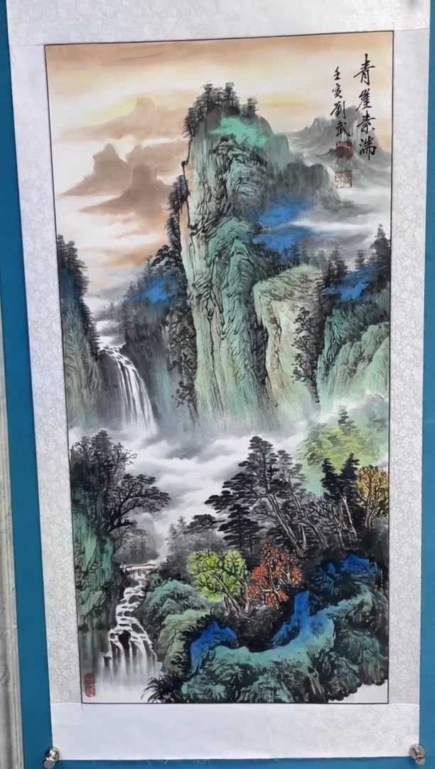 国画闪电购刘武绘画16
