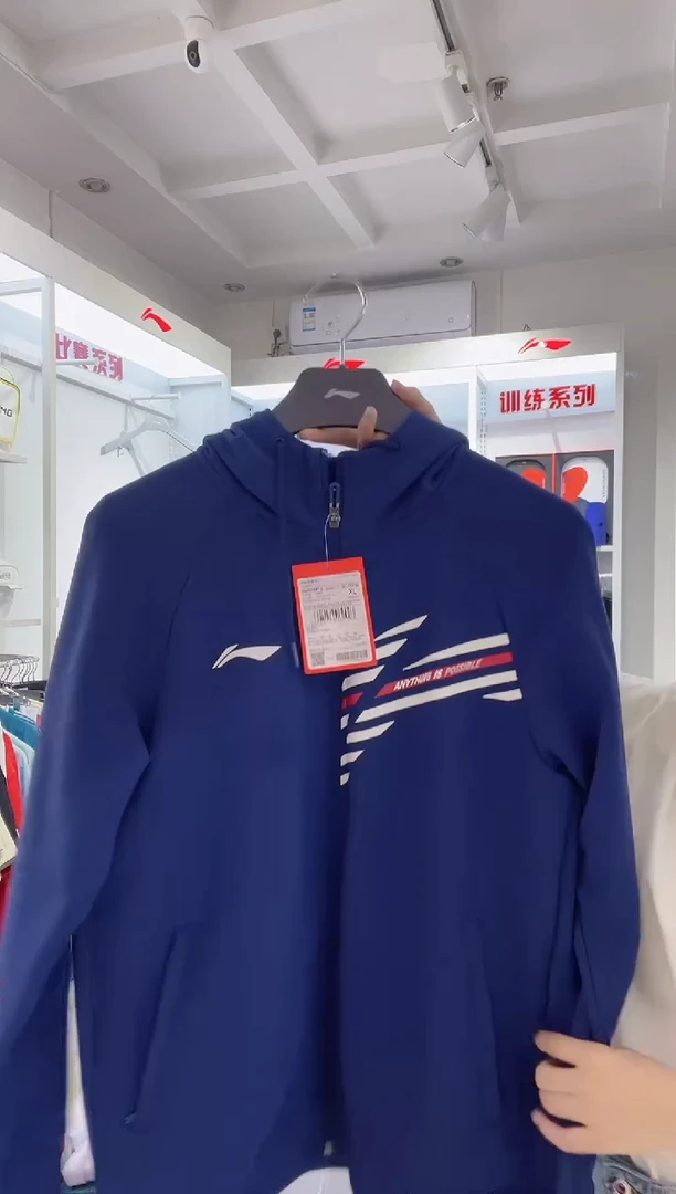 清仓款运动服球鞋配件不退换  蓝色外套XXL185