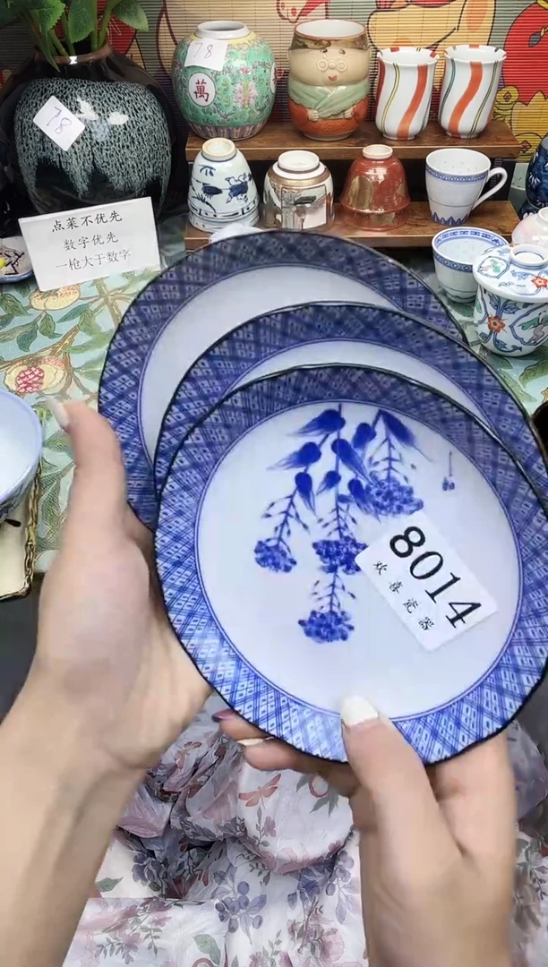 瓷片?****?           8014