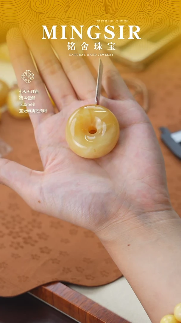 未镶嵌颈饰蜜蜡闪55平安扣全14g+