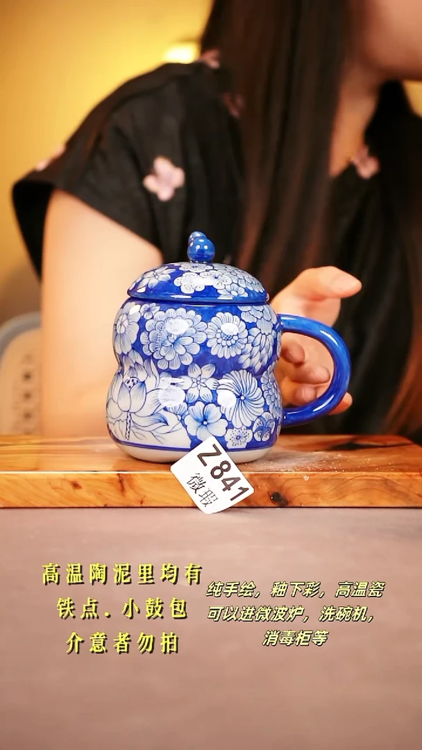其他WZ841陶然集器瓷器
