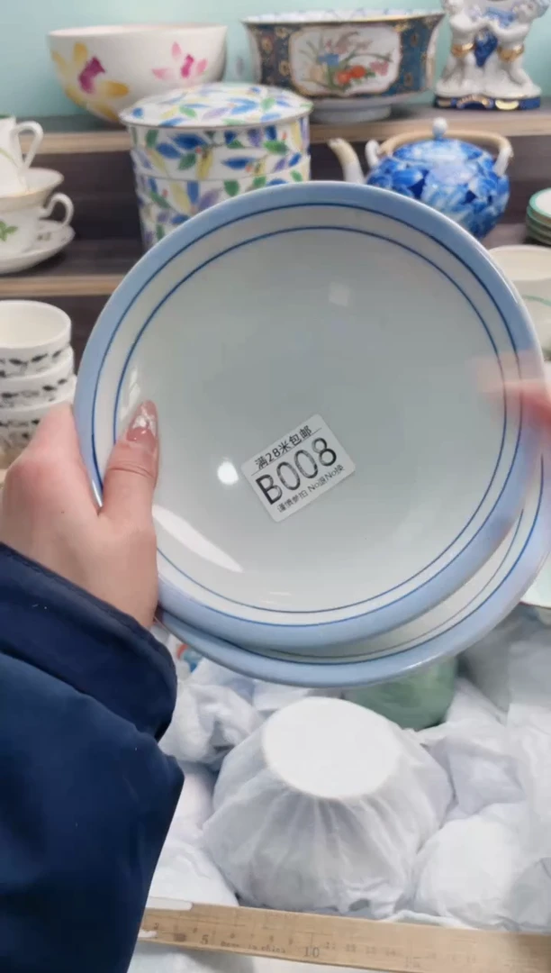 【闪购商品】B008***********