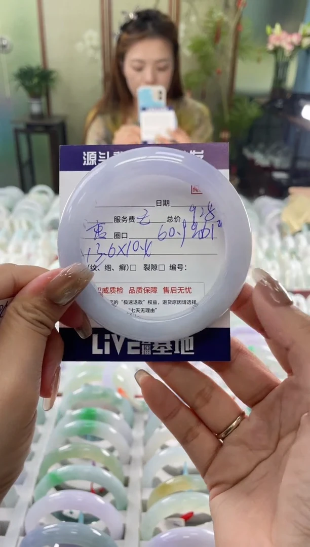 未镶嵌手镯翡翠111111111