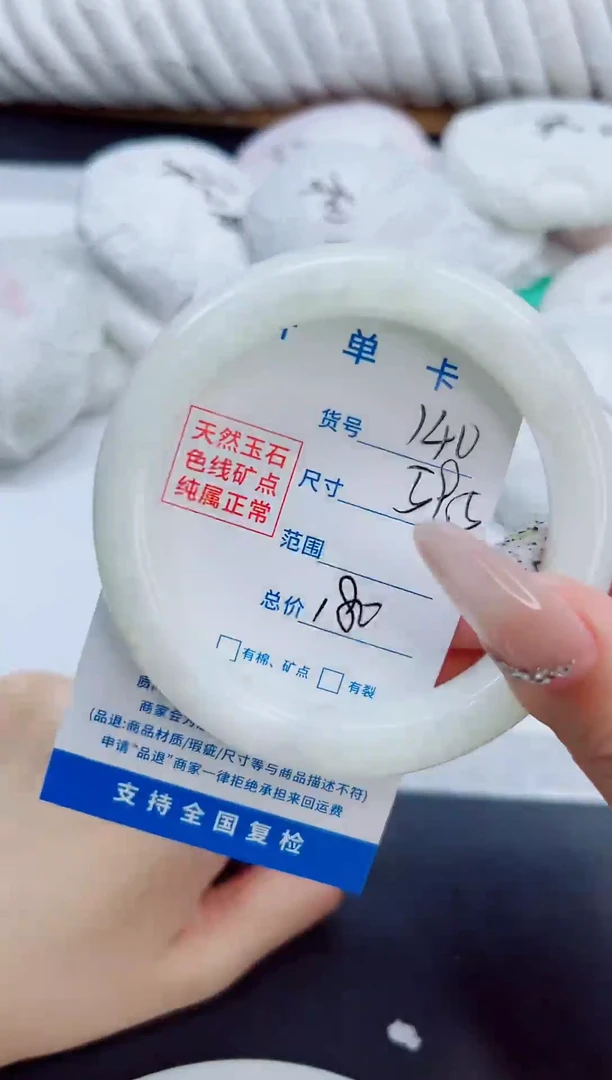 未镶嵌手镯和田玉139/59    HT