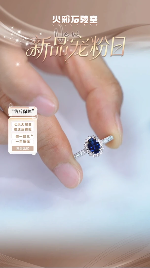 合成（培育）蓝宝石银S925镶嵌戒指福利1ct左右13#戒指JSWL120304