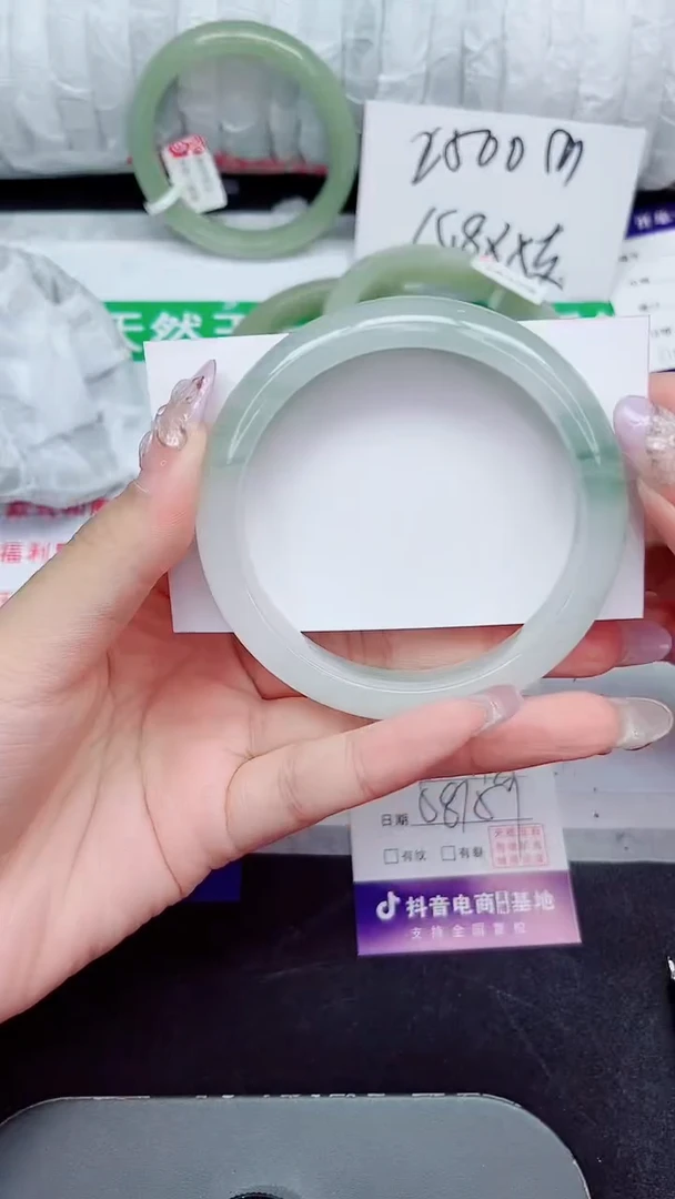 未镶嵌手镯石英质玉299-58/59