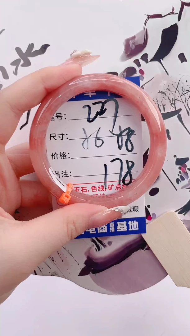 未镶嵌手镯石英质玉 编号 S227