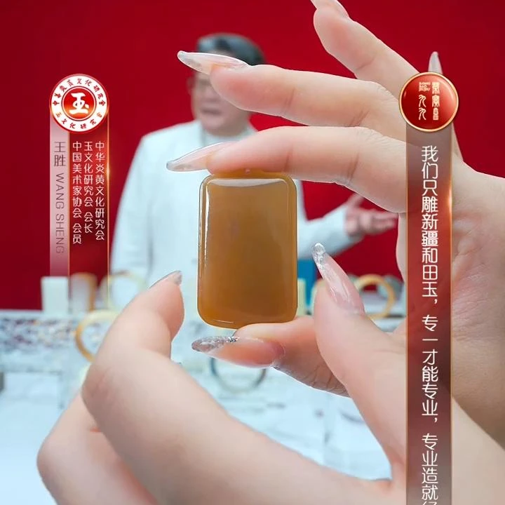 预售-新疆和田玉糖玉无事牌多样发发一件