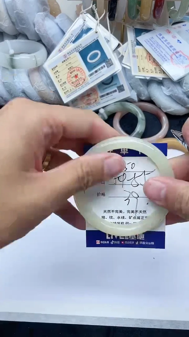 石英质玉手镯未镶嵌50