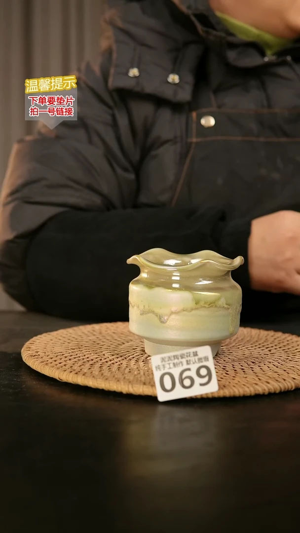 瓷片069内口径约6.5  外高约8