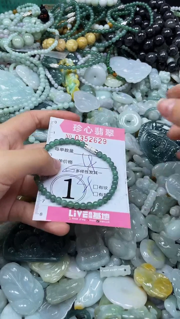 颈饰未镶嵌翡翠闪购0352629多样性发其一