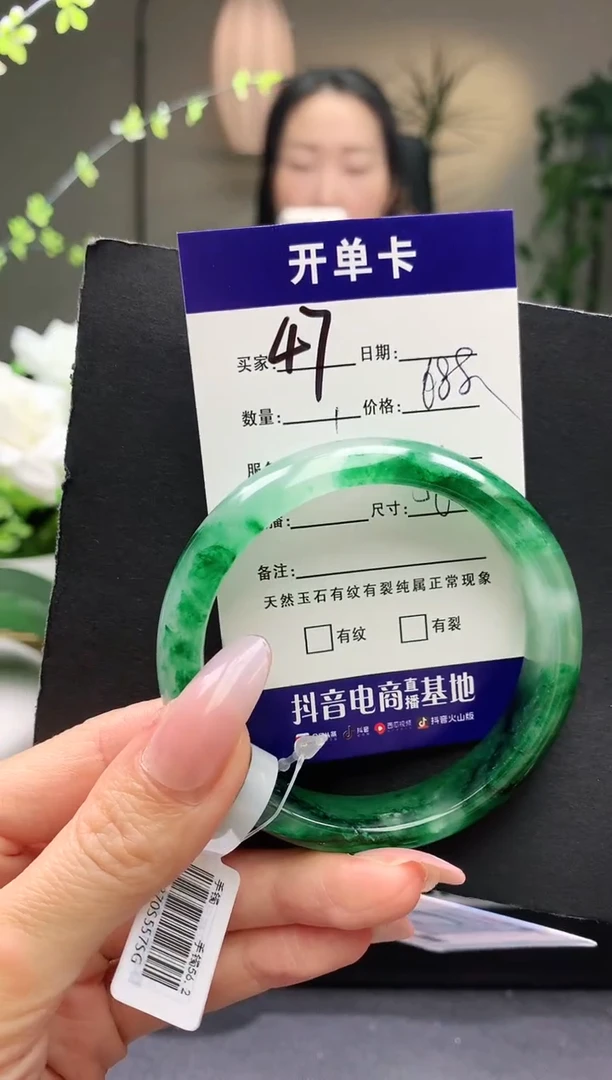 【闪购商品】石英质玉手镯未镶嵌序号47圈口56